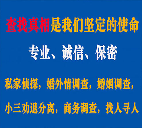 关于丰县忠侦调查事务所